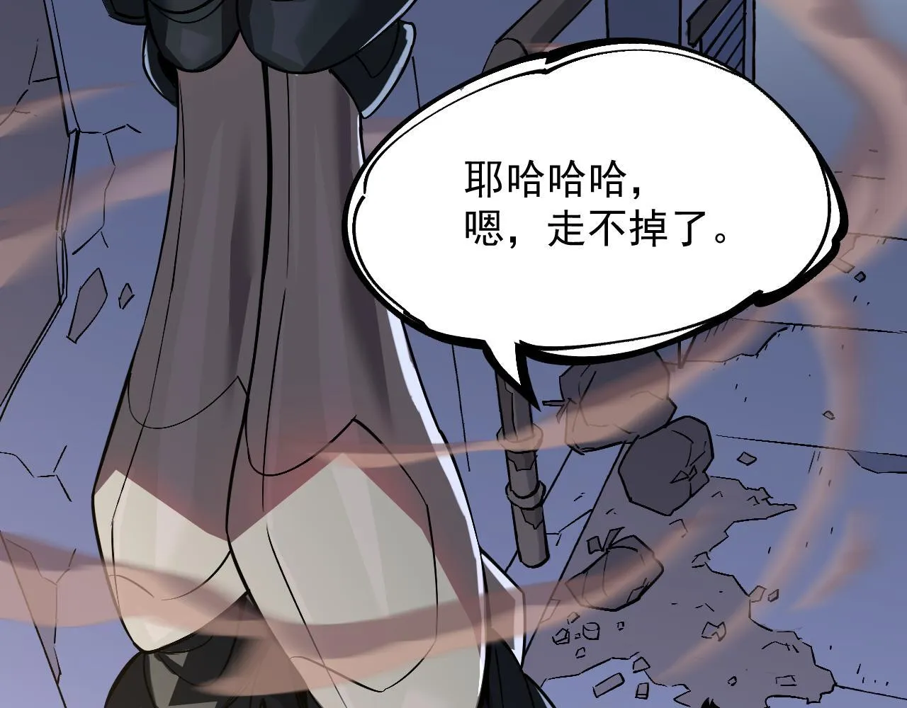 04-我配合你！ 第73页