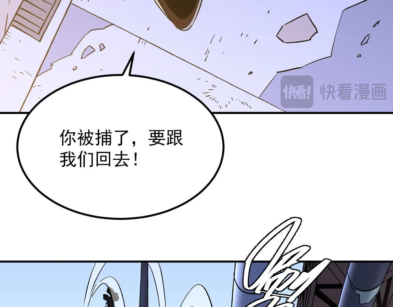 04-我配合你！ 第75页