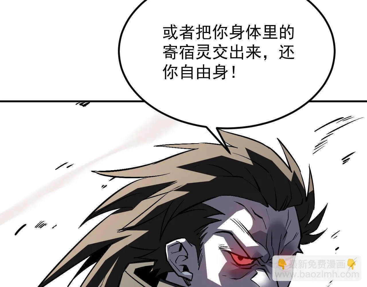 04-我配合你！ 第78页