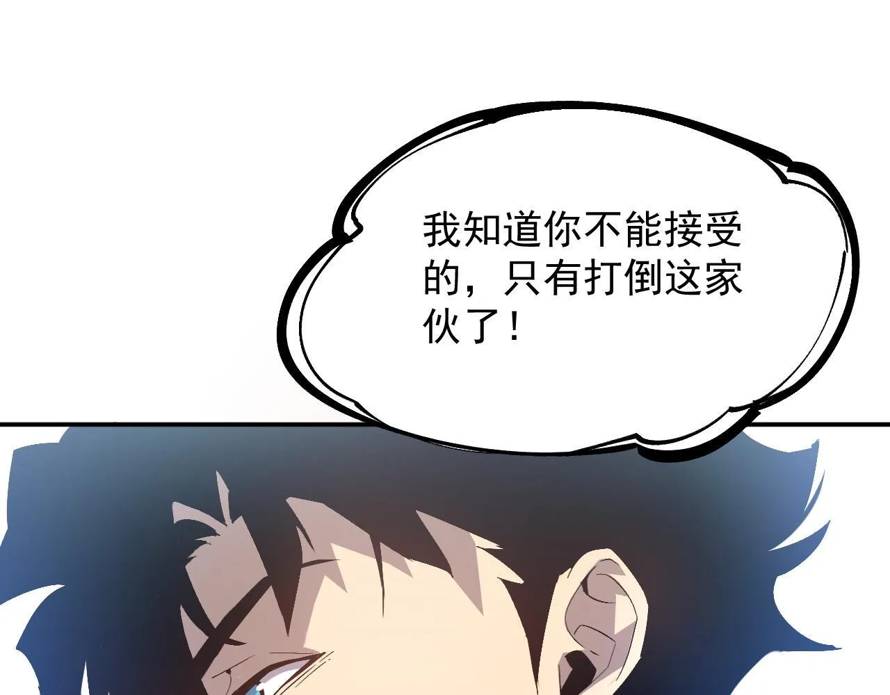 04-我配合你！ 第83页