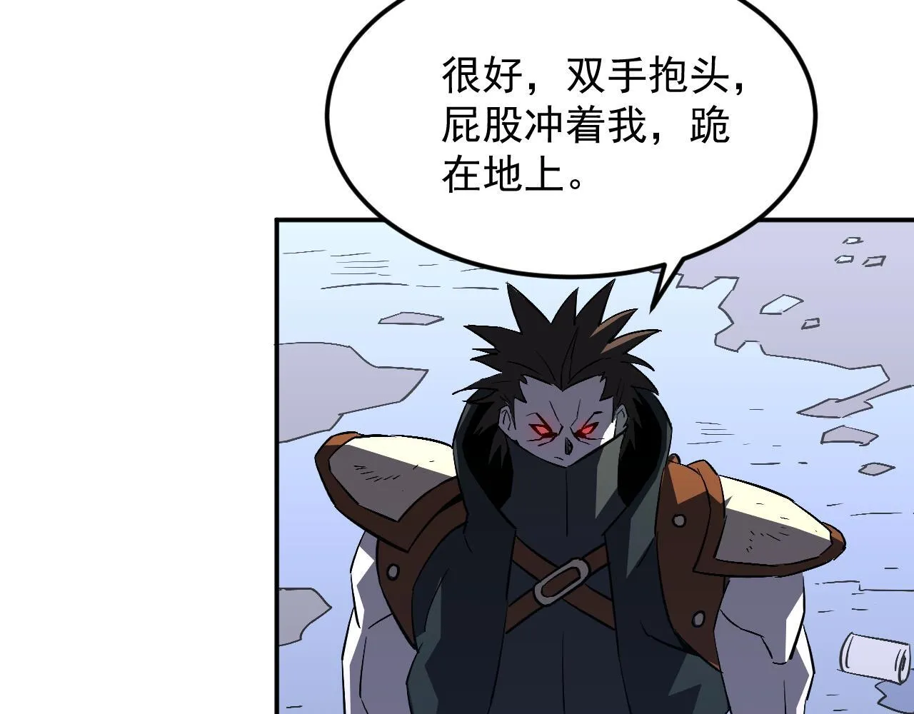 04-我配合你！ 第88页
