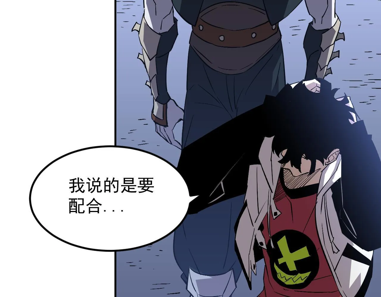 04-我配合你！ 第89页