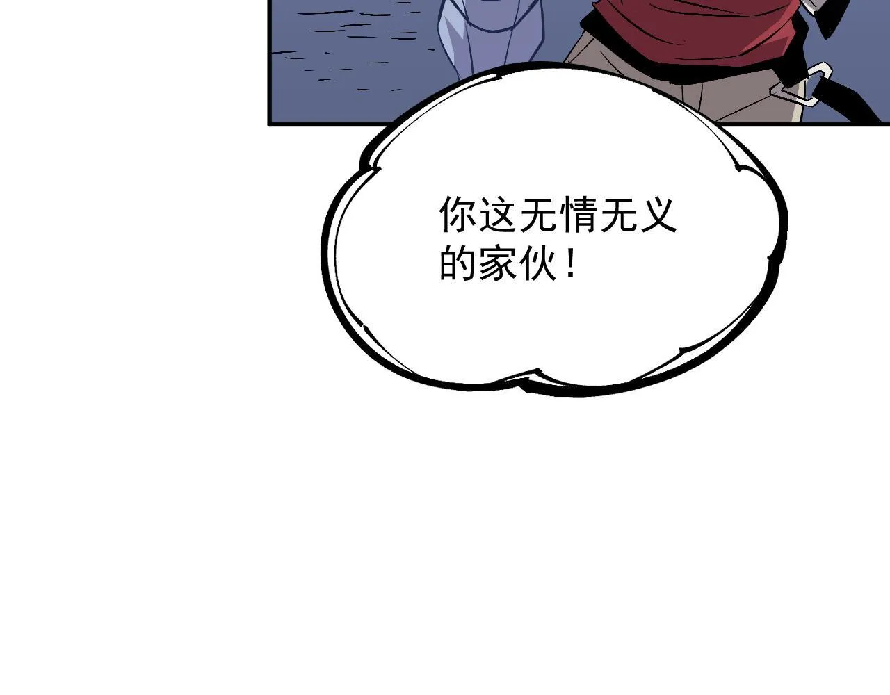 04-我配合你！ 第90页