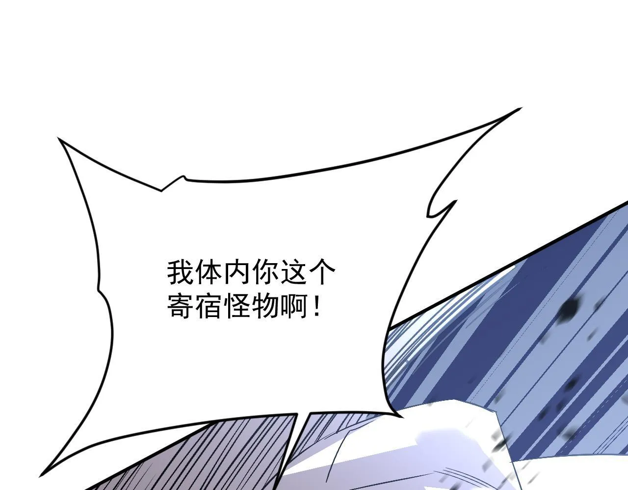 04-我配合你！ 第91页