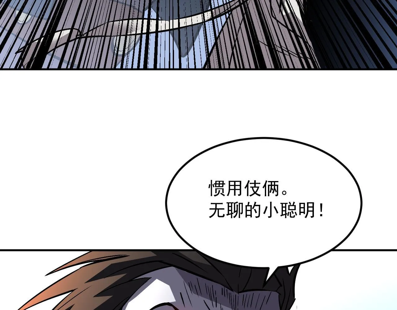 04-我配合你！ 第98页