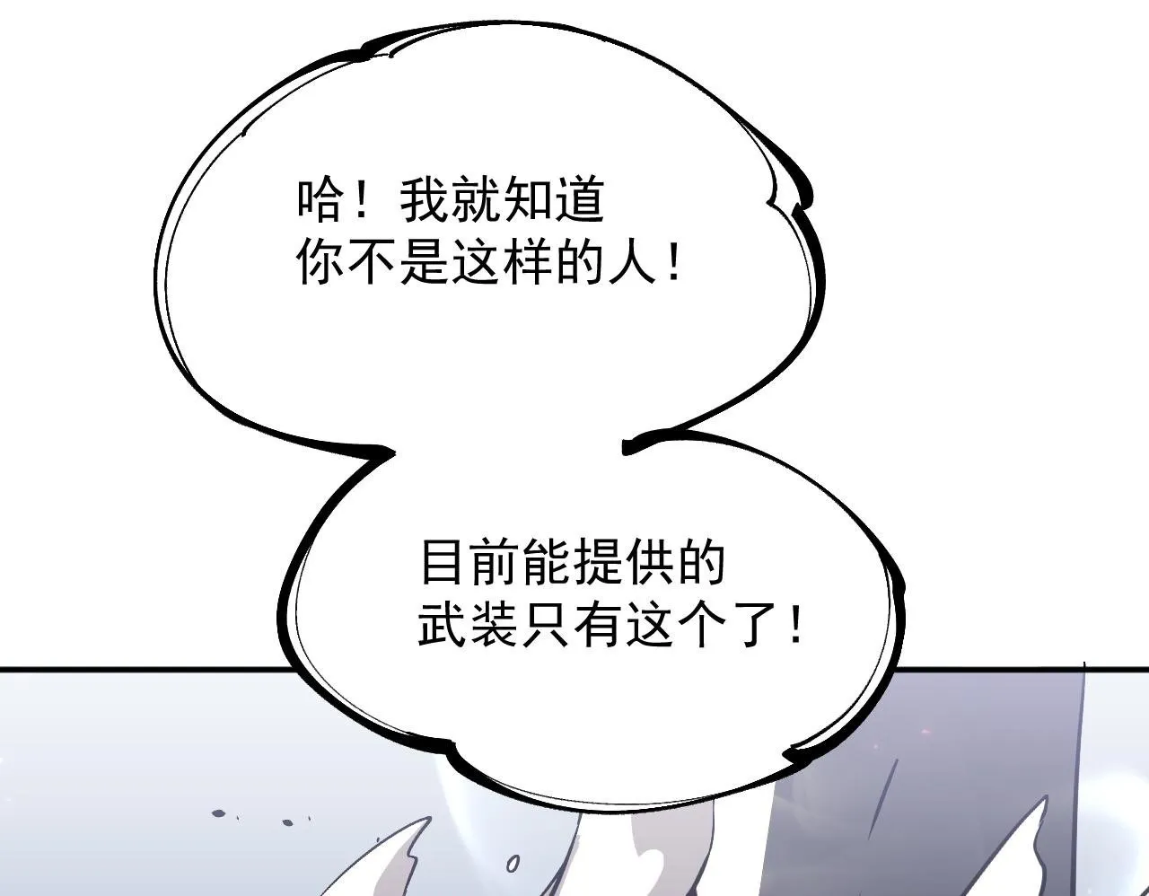 04-我配合你！ 第100页