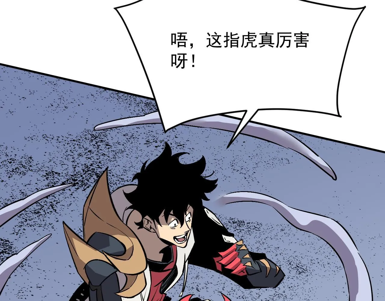 04-我配合你！ 第118页