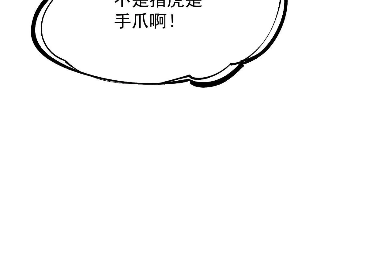 04-我配合你！ 第120页