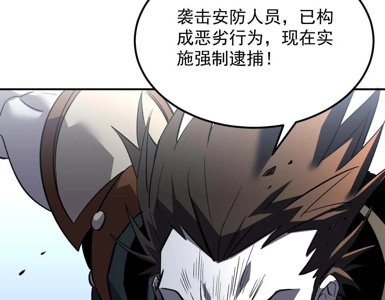 04-我配合你！ 第124页