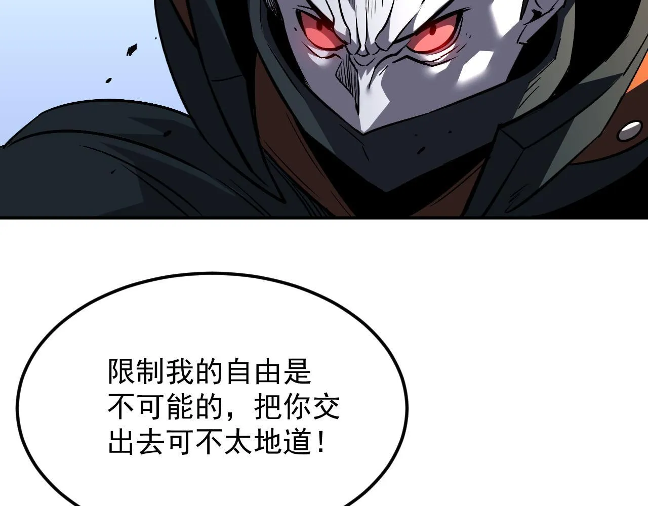 04-我配合你！ 第125页