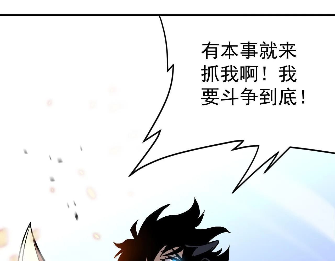 04-我配合你！ 第127页