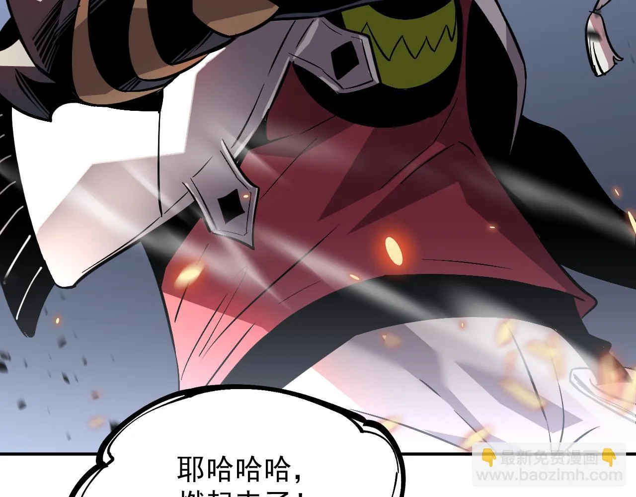 04-我配合你！ 第129页