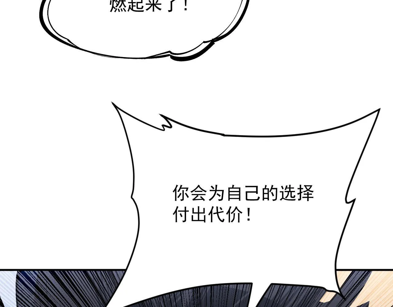 04-我配合你！ 第130页