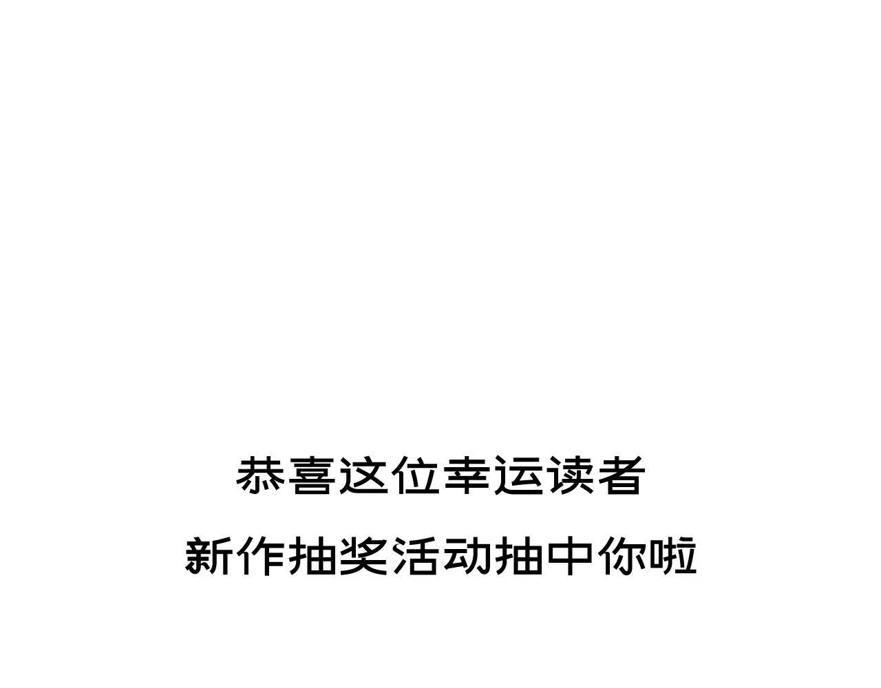 04-我配合你！ 第134页