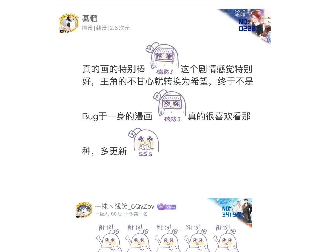 04-我配合你！ 第135页