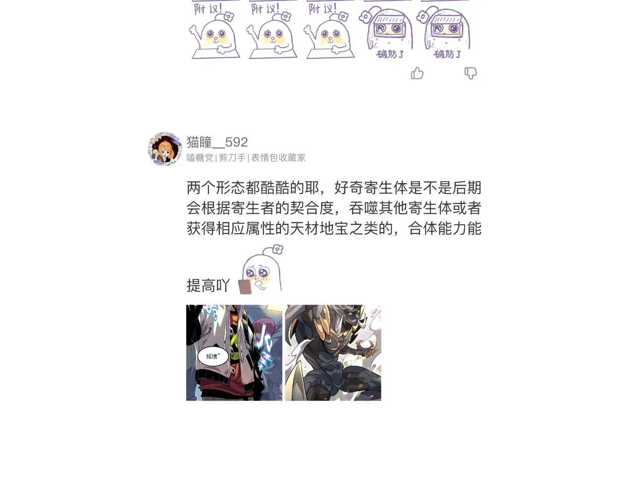 04-我配合你！ 第136页