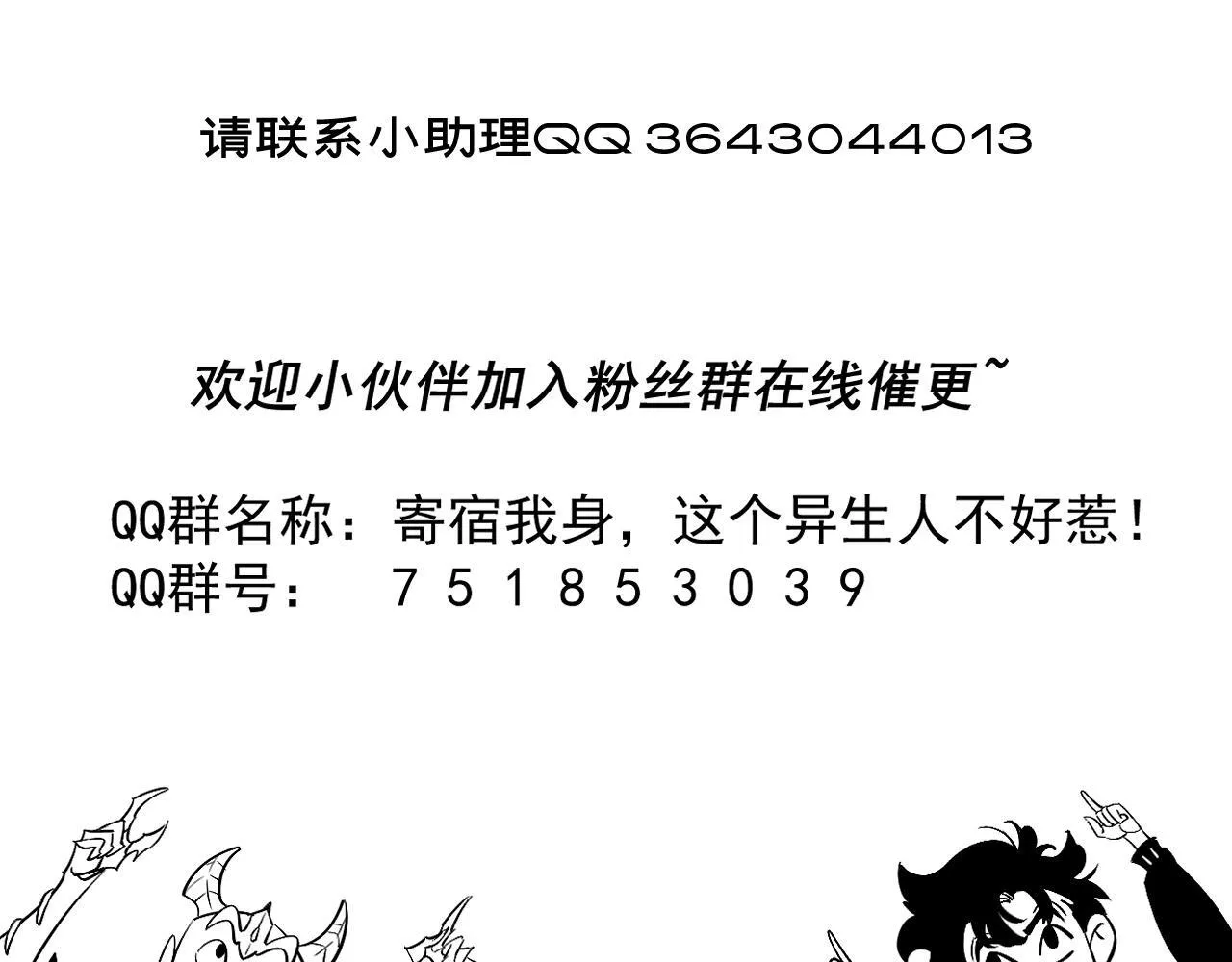 04-我配合你！ 第137页