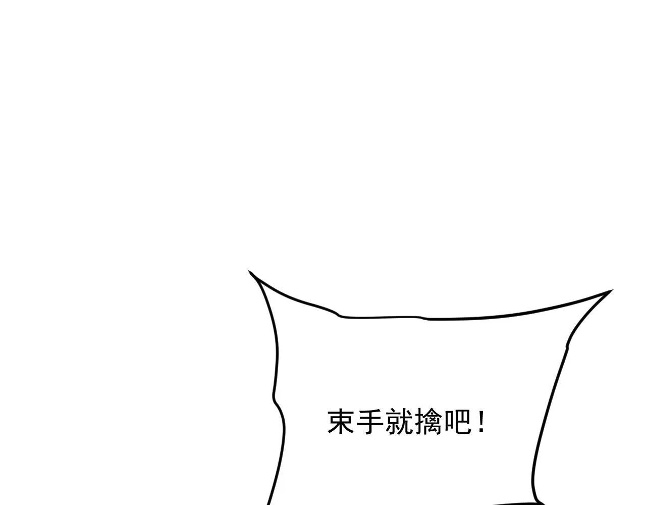 05-全兽化 第1页