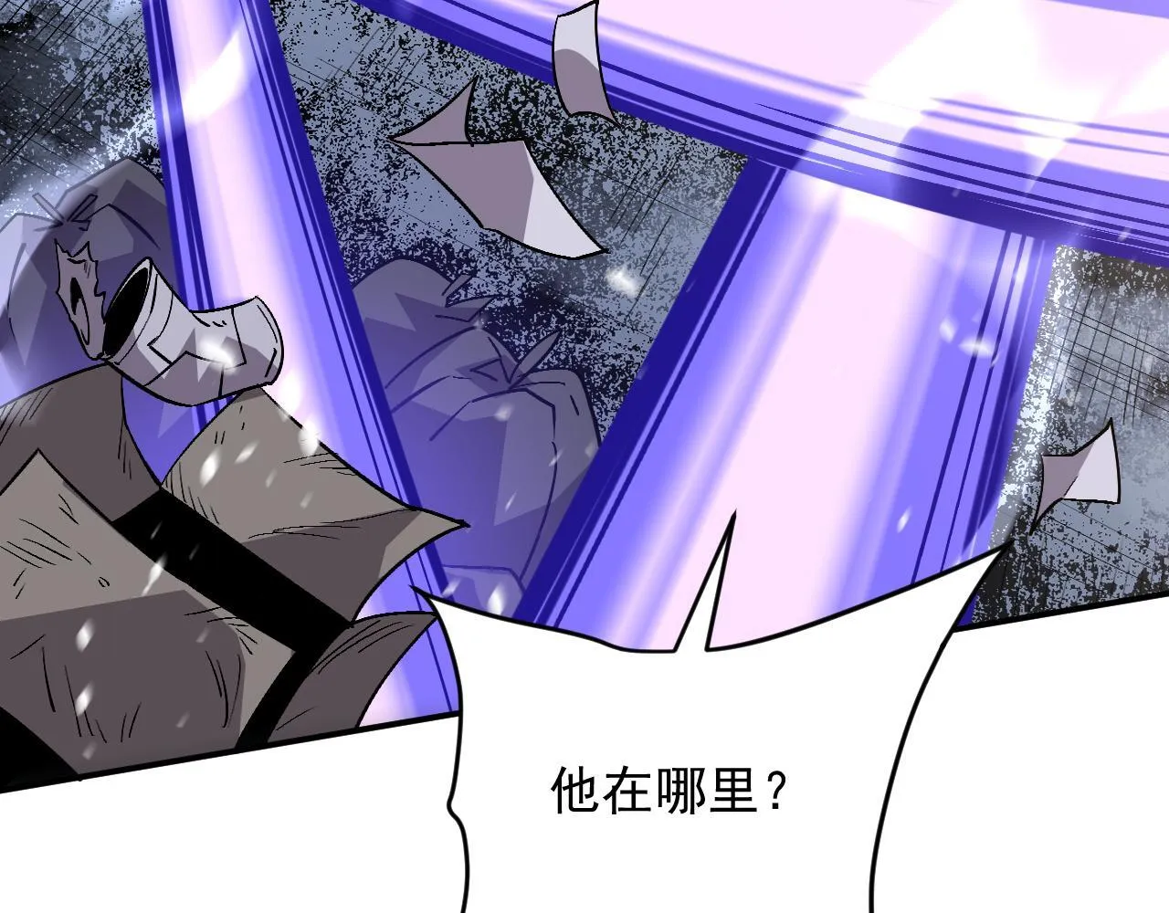 05-全兽化 第4页