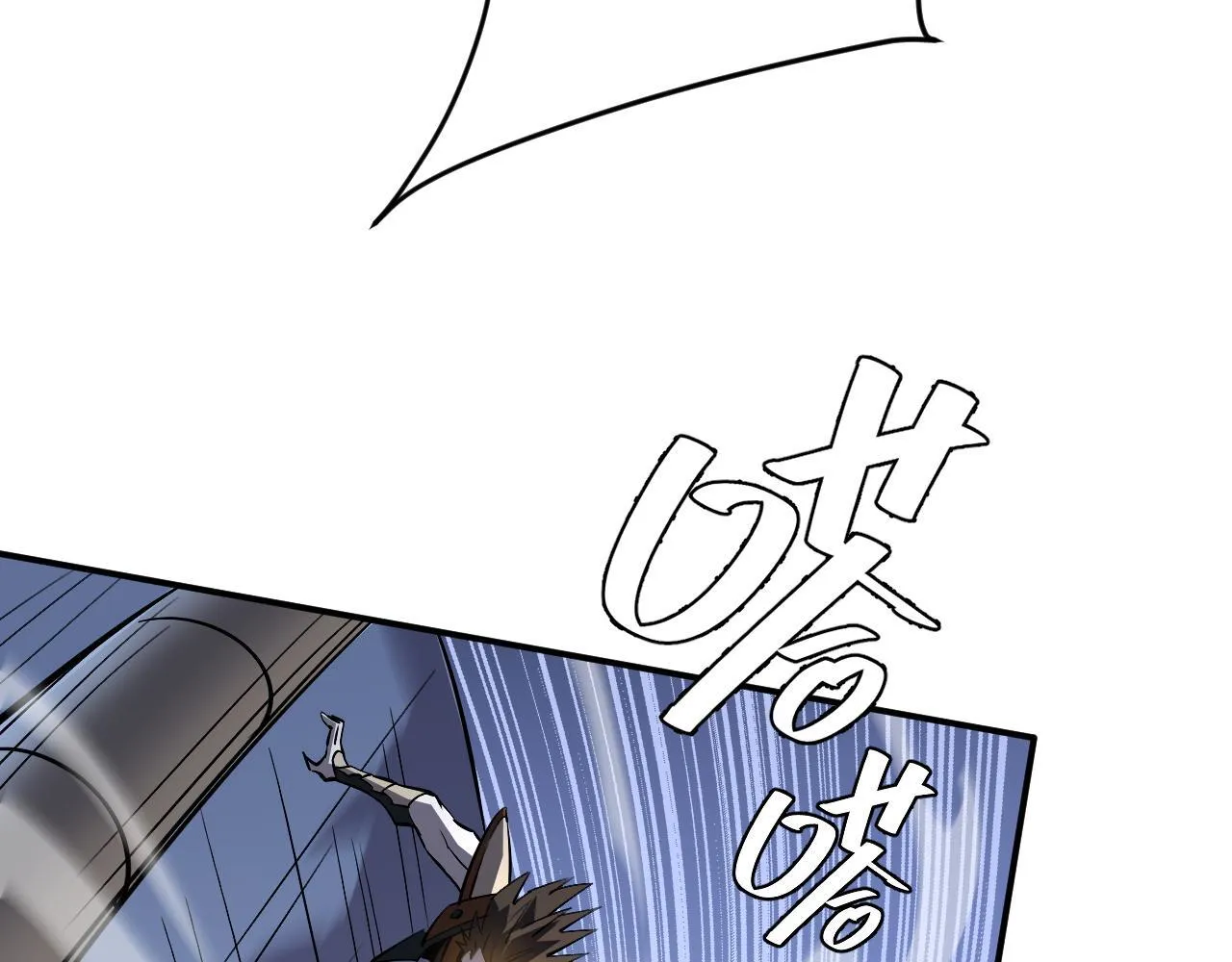 05-全兽化 第5页