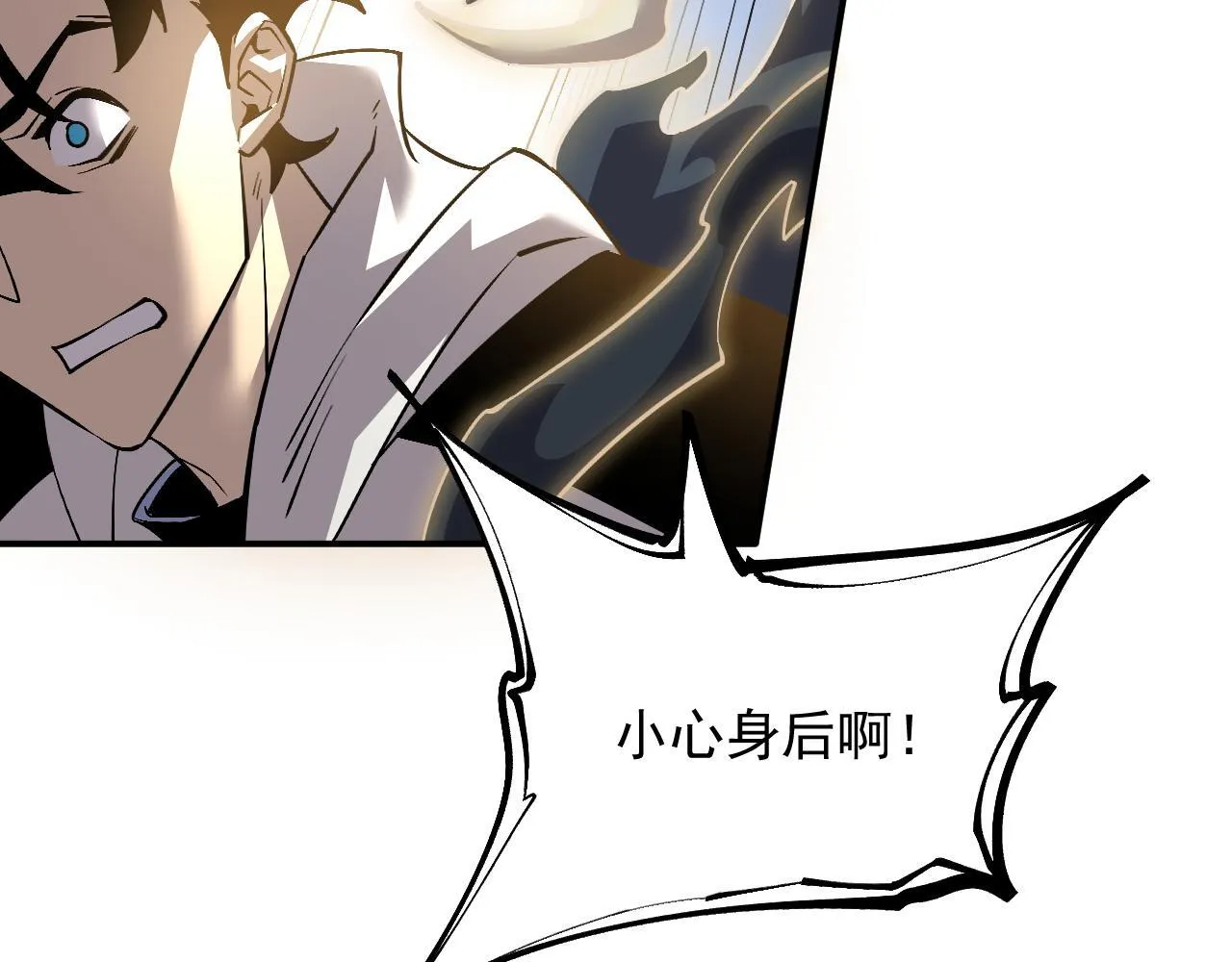 05-全兽化 第7页