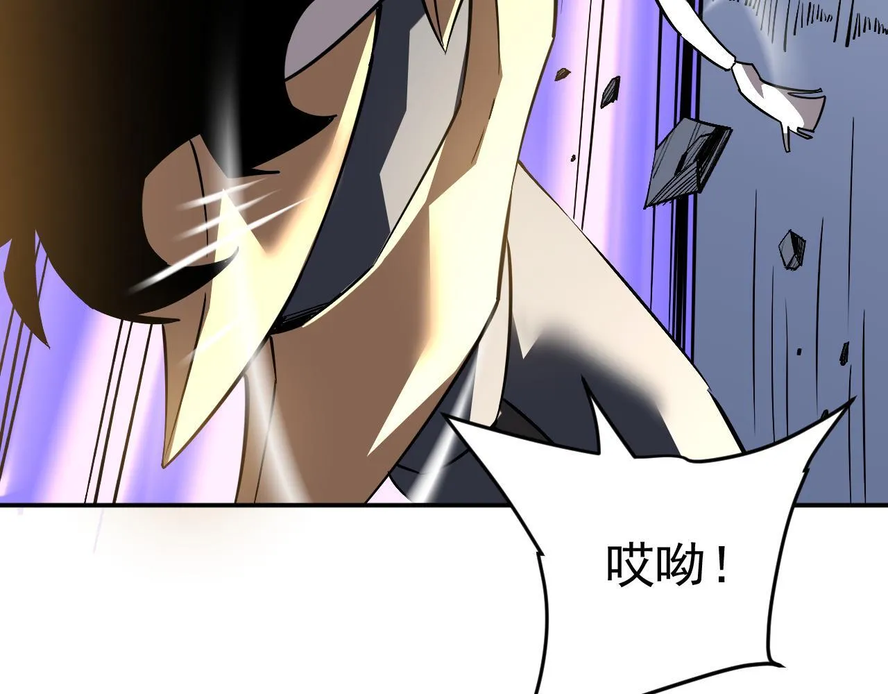 05-全兽化 第11页