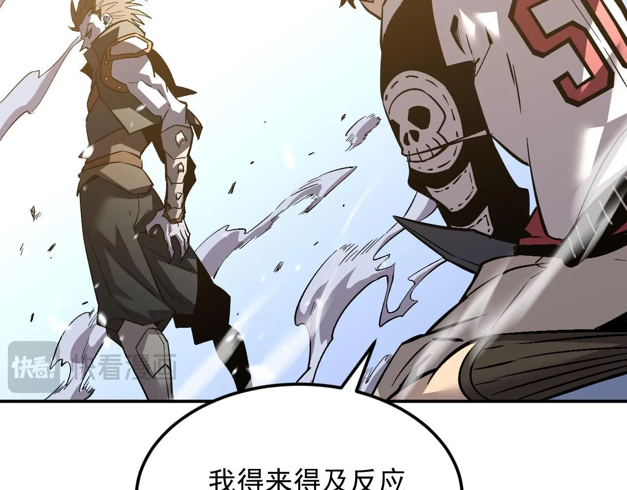 05-全兽化 第13页