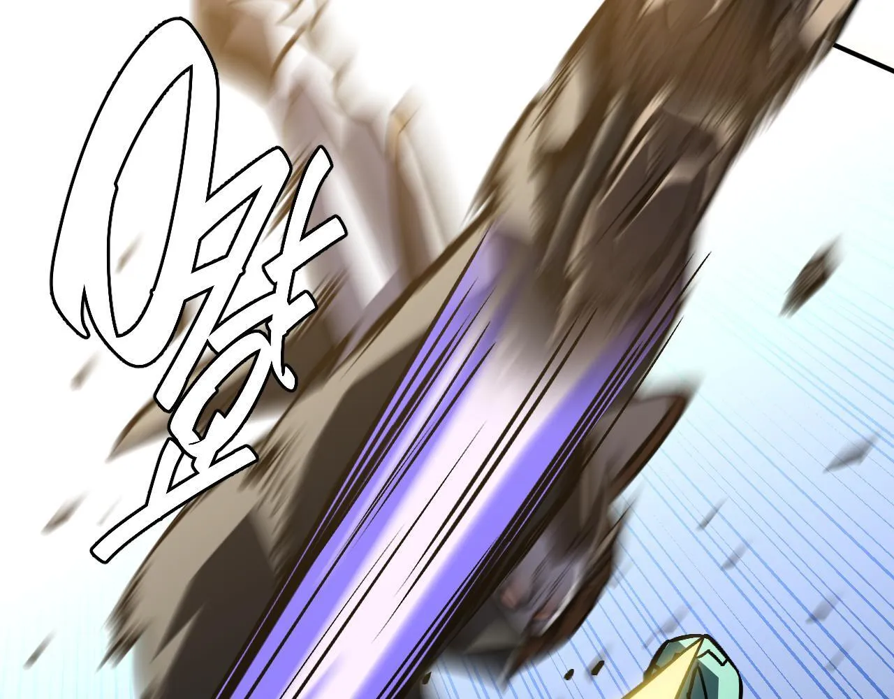 05-全兽化 第19页