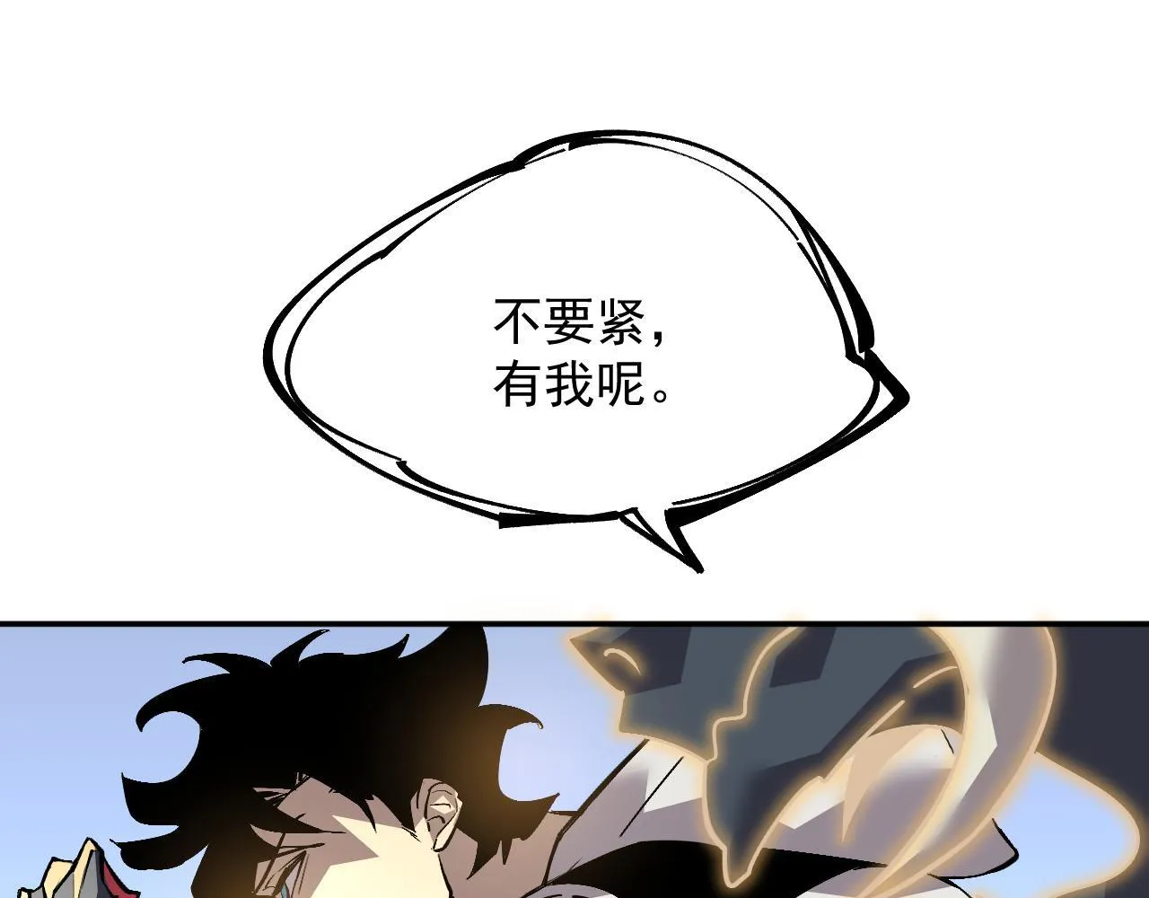 05-全兽化 第26页