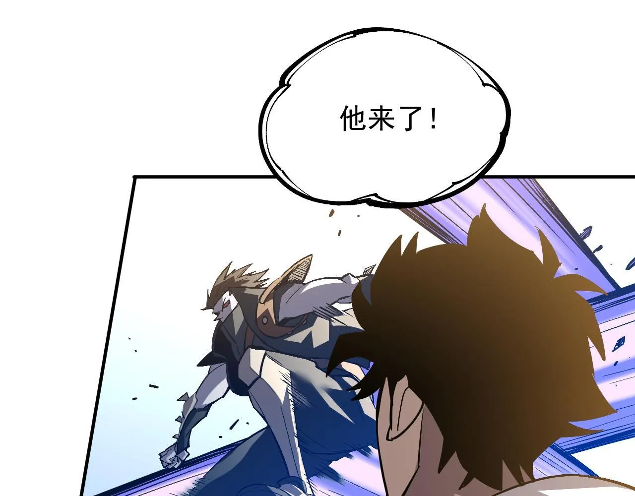 05-全兽化 第30页