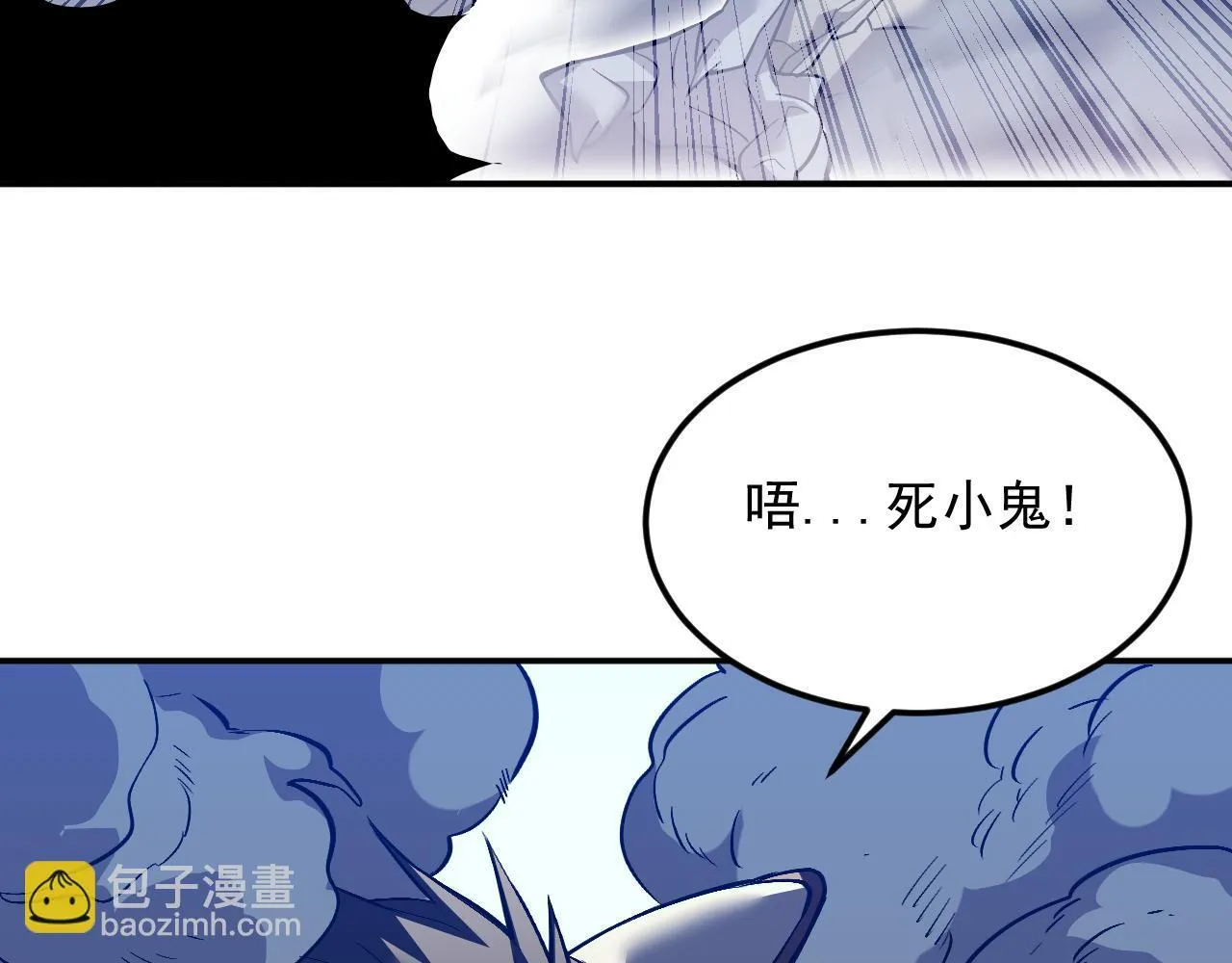 05-全兽化 第37页
