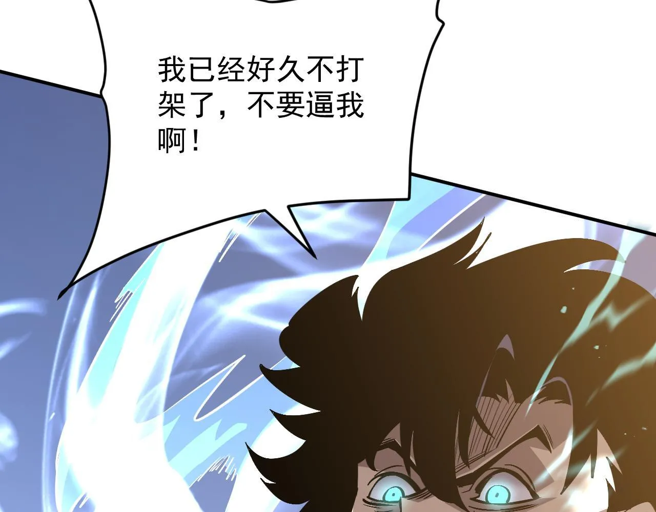 05-全兽化 第39页