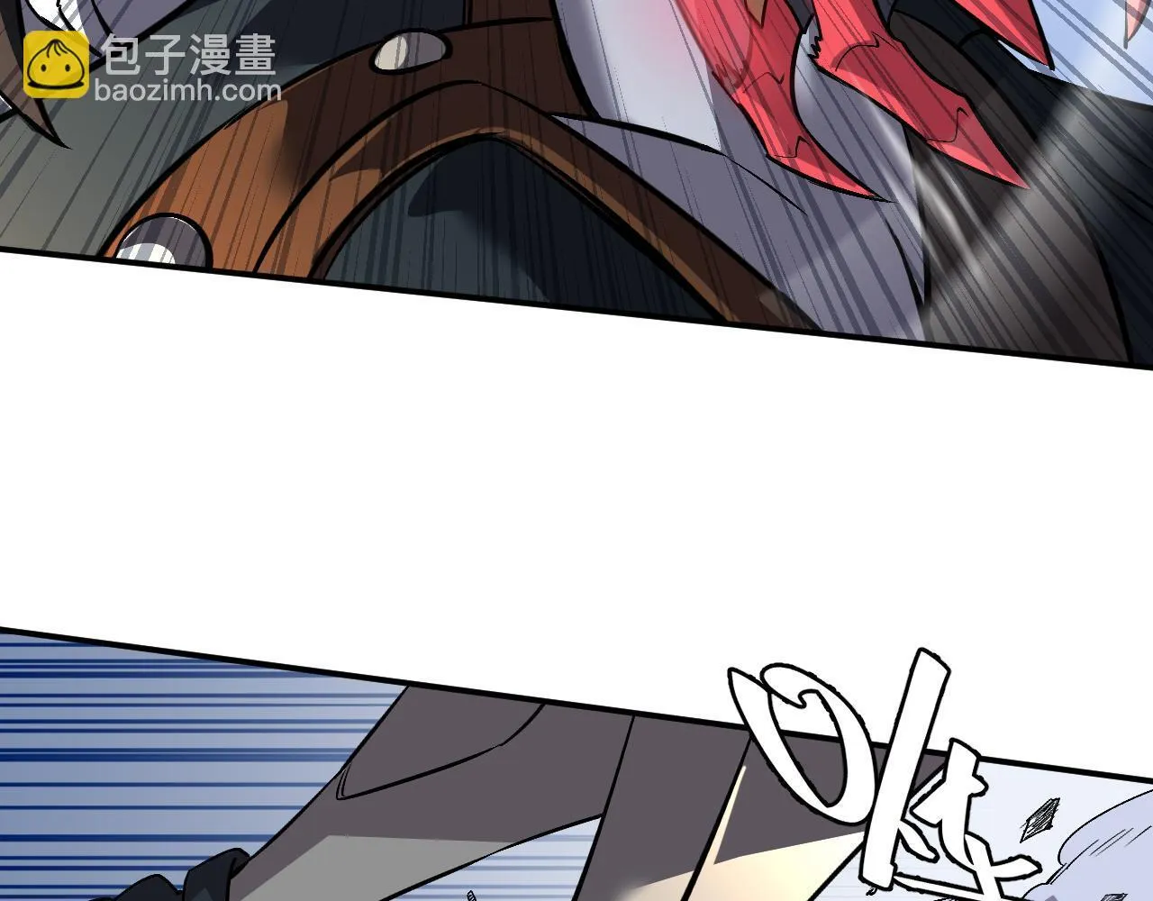 05-全兽化 第51页