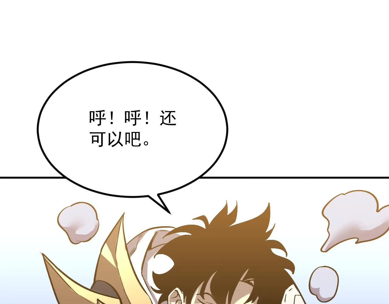 05-全兽化 第57页