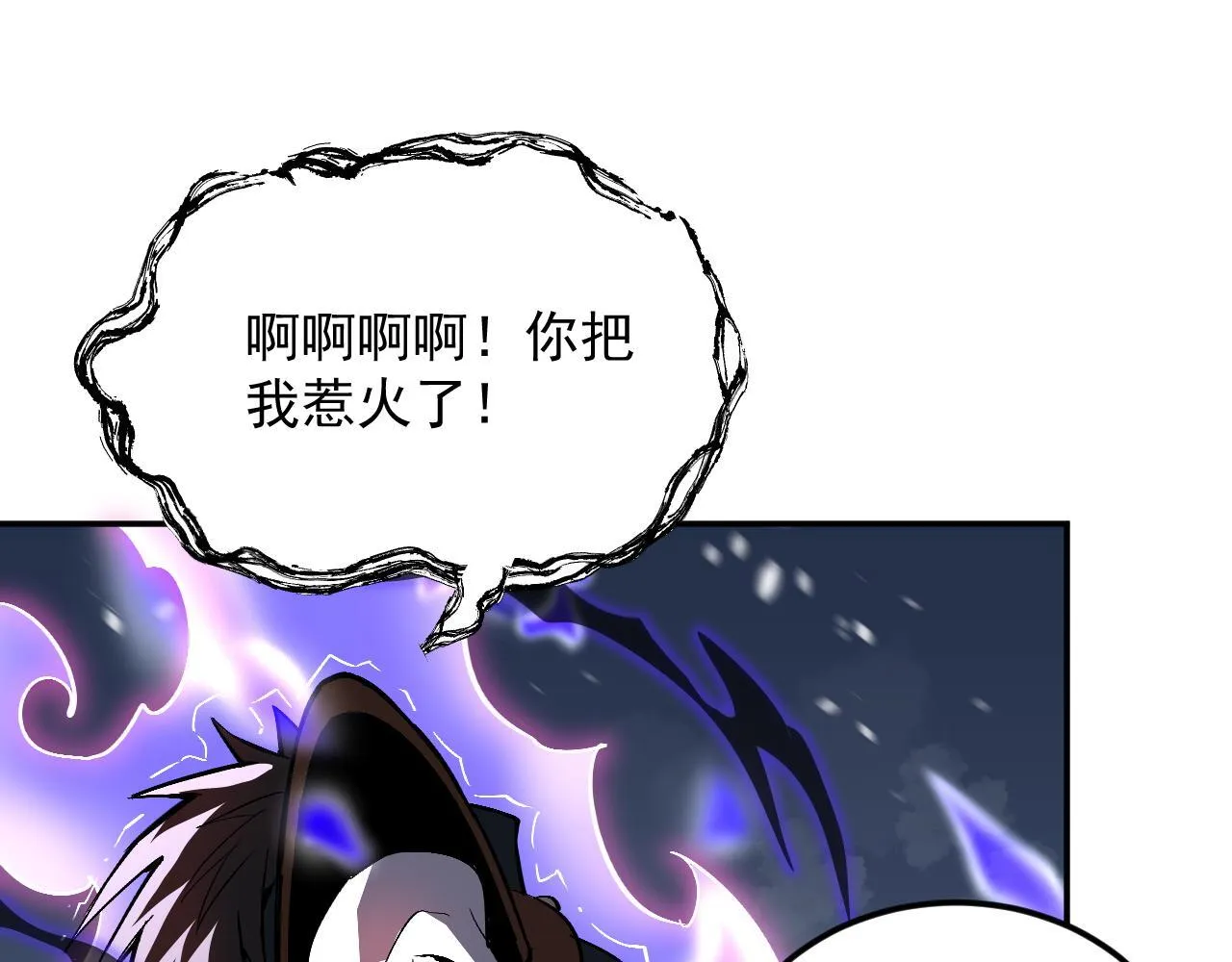 05-全兽化 第60页