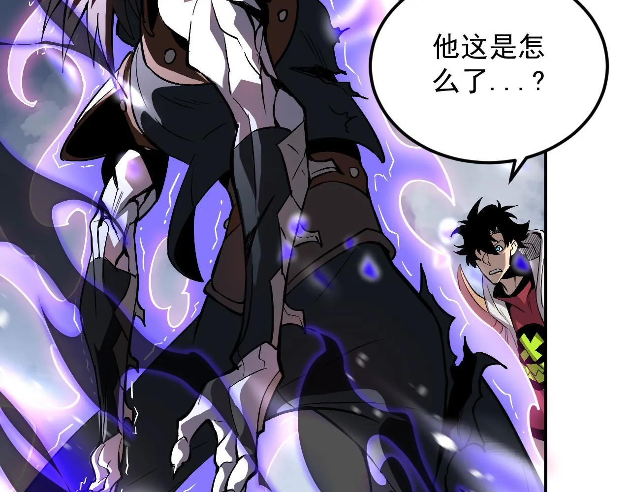 05-全兽化 第61页