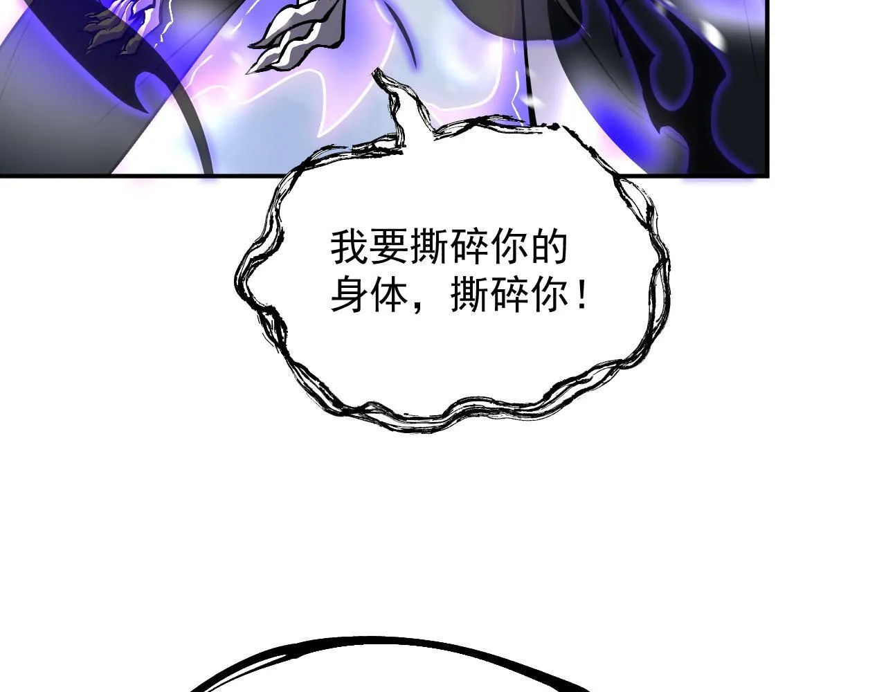 05-全兽化 第62页