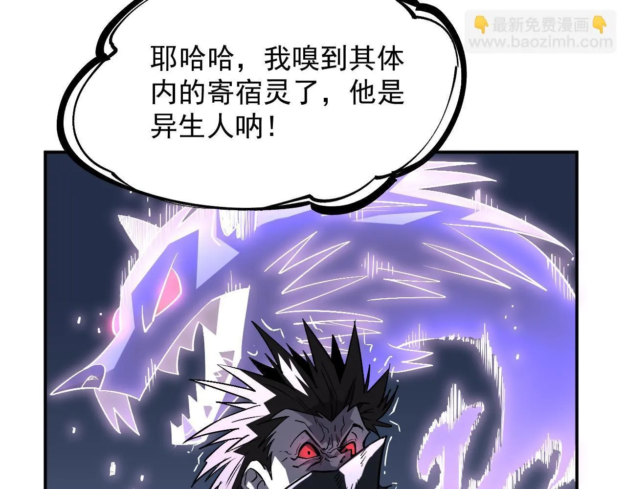 05-全兽化 第63页