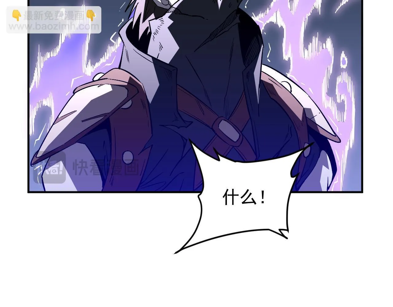 05-全兽化 第64页