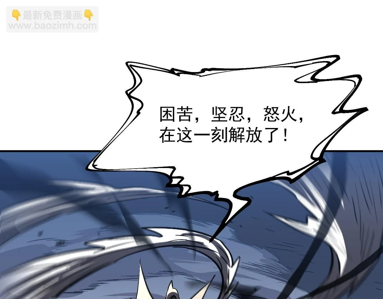 05-全兽化 第75页