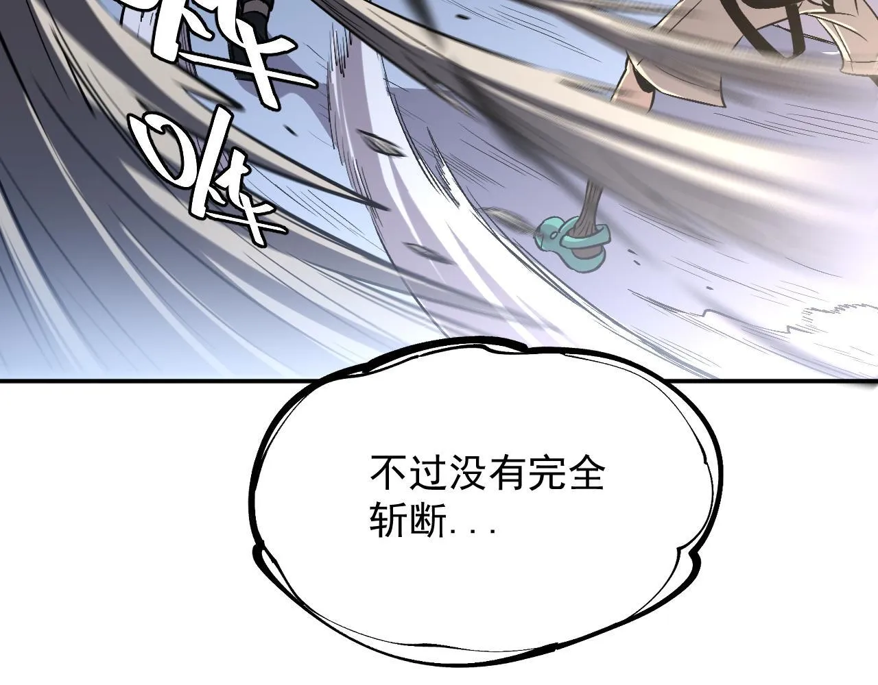 05-全兽化 第77页