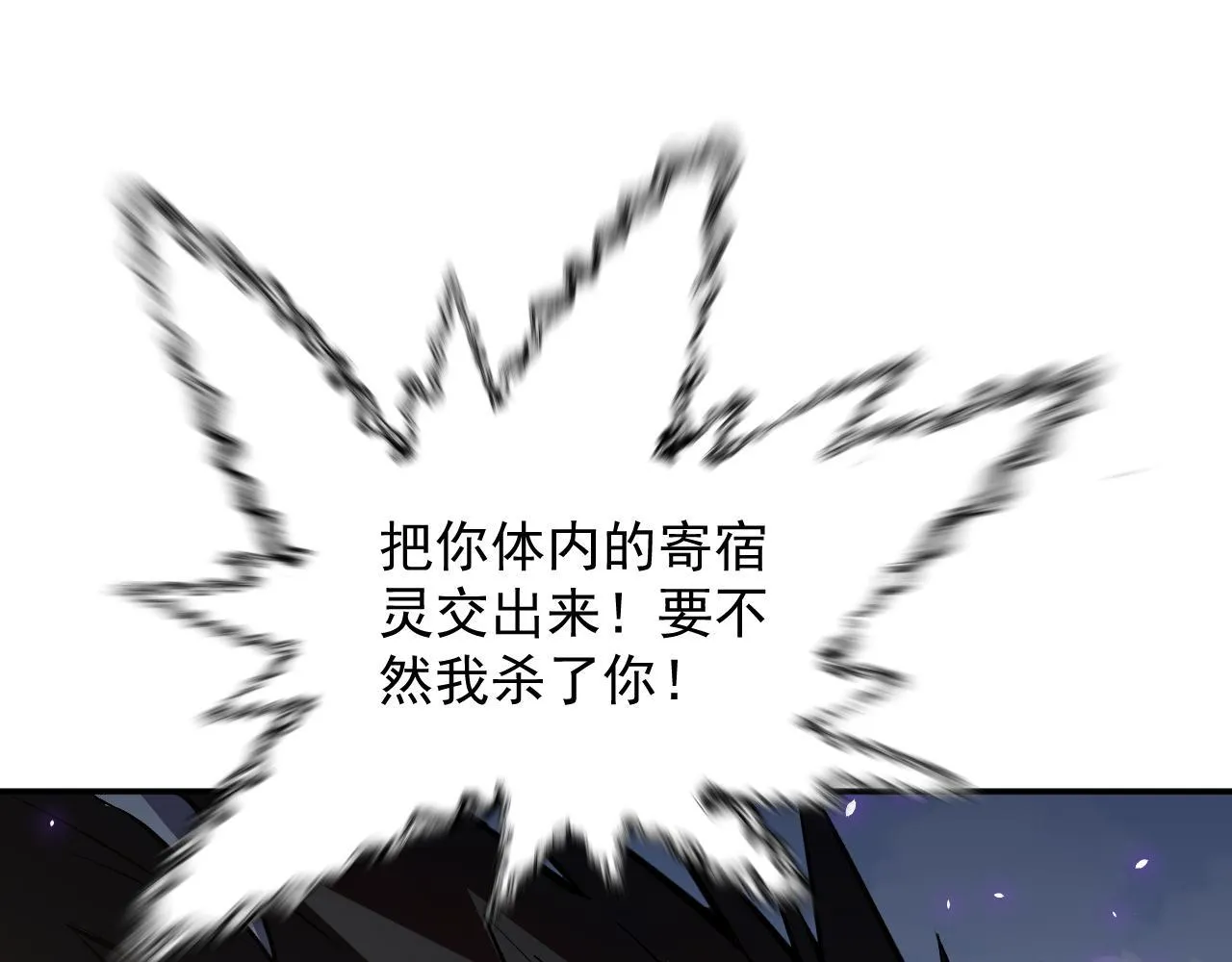 05-全兽化 第78页
