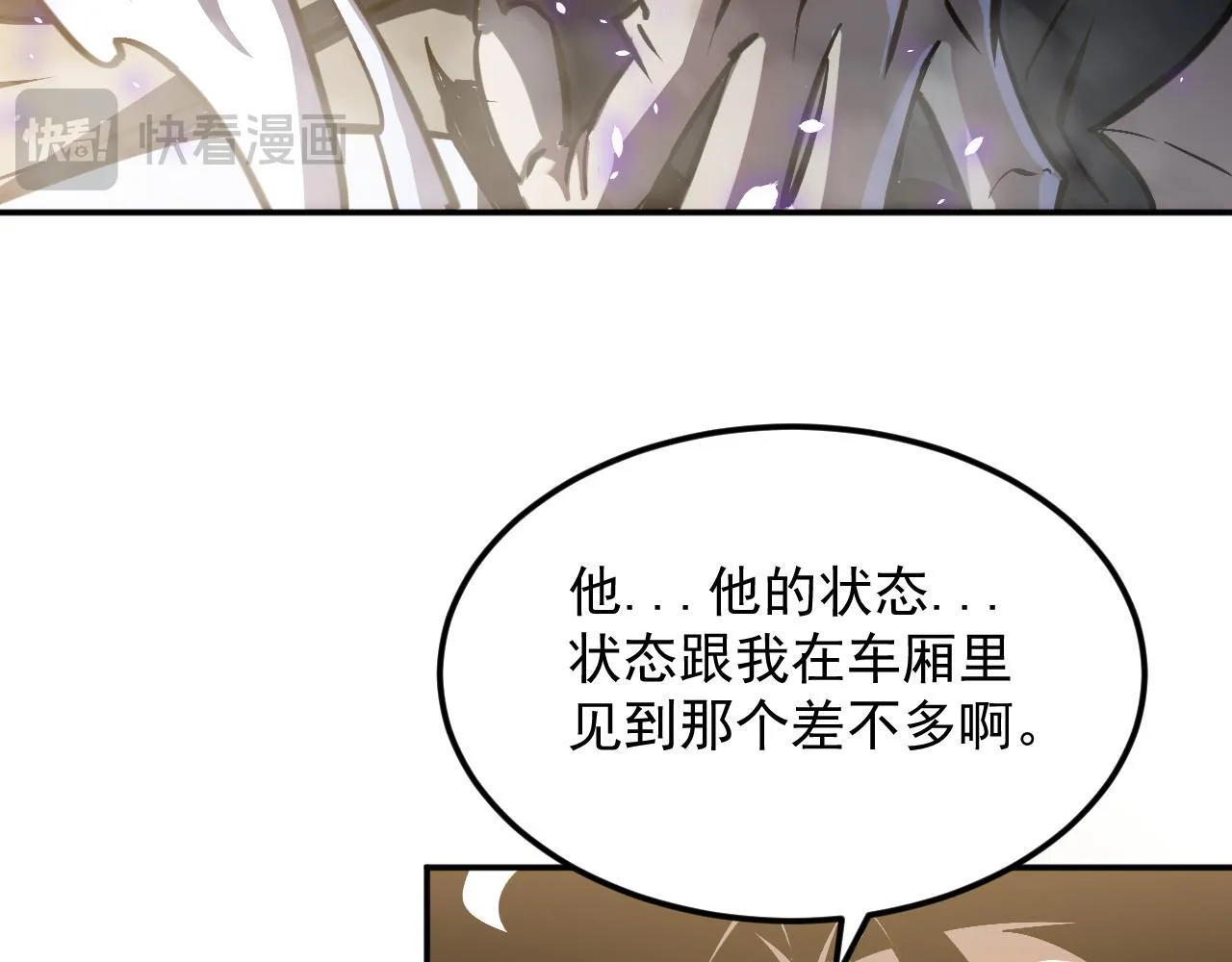 05-全兽化 第81页