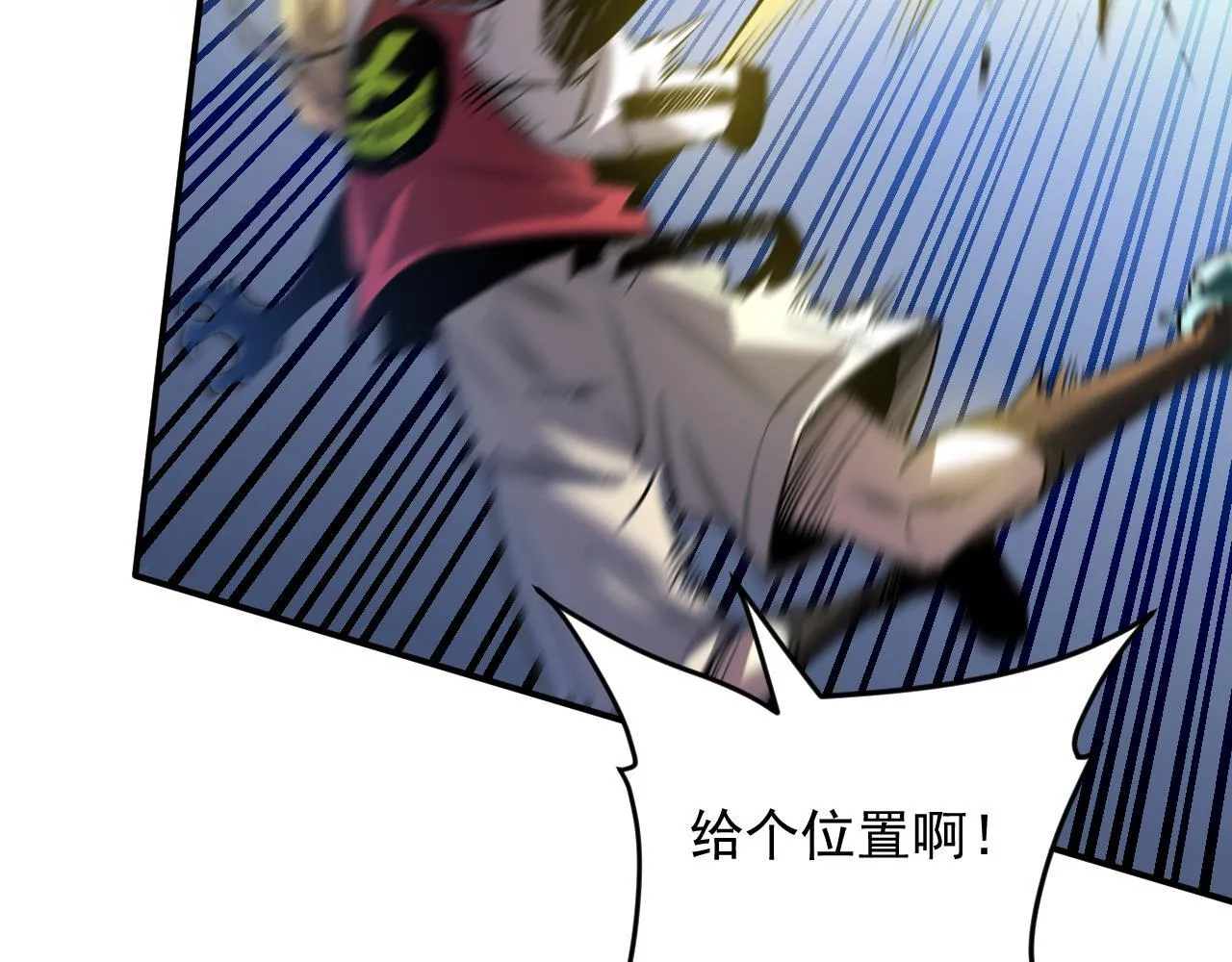 05-全兽化 第91页
