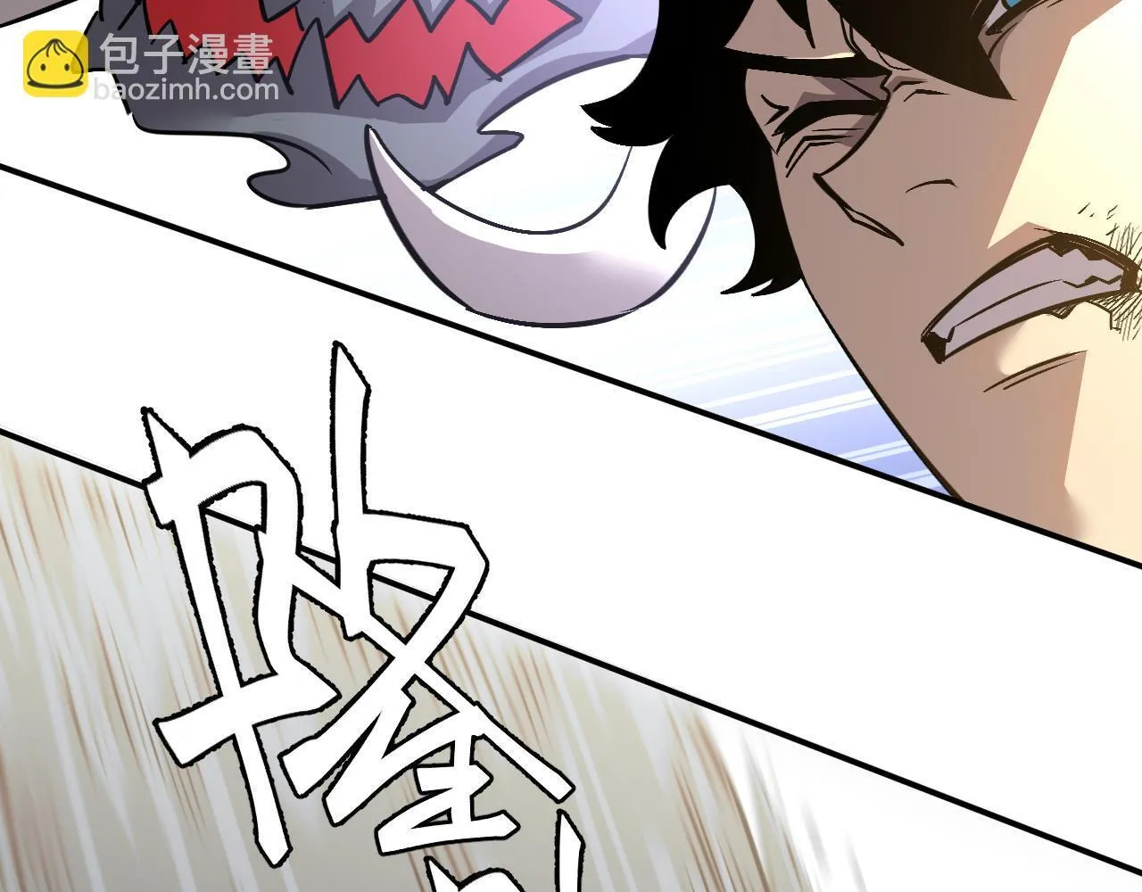 05-全兽化 第101页