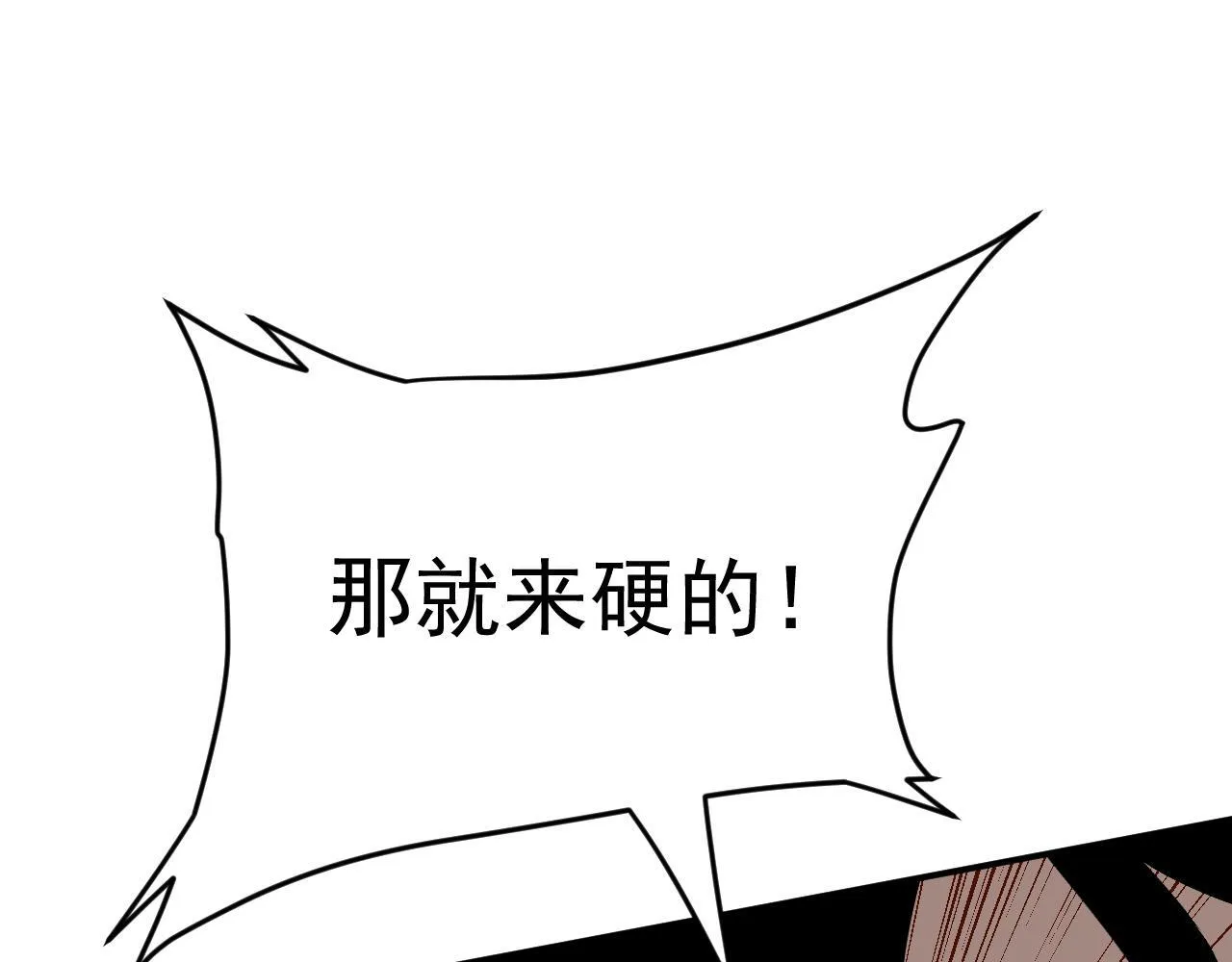 05-全兽化 第104页