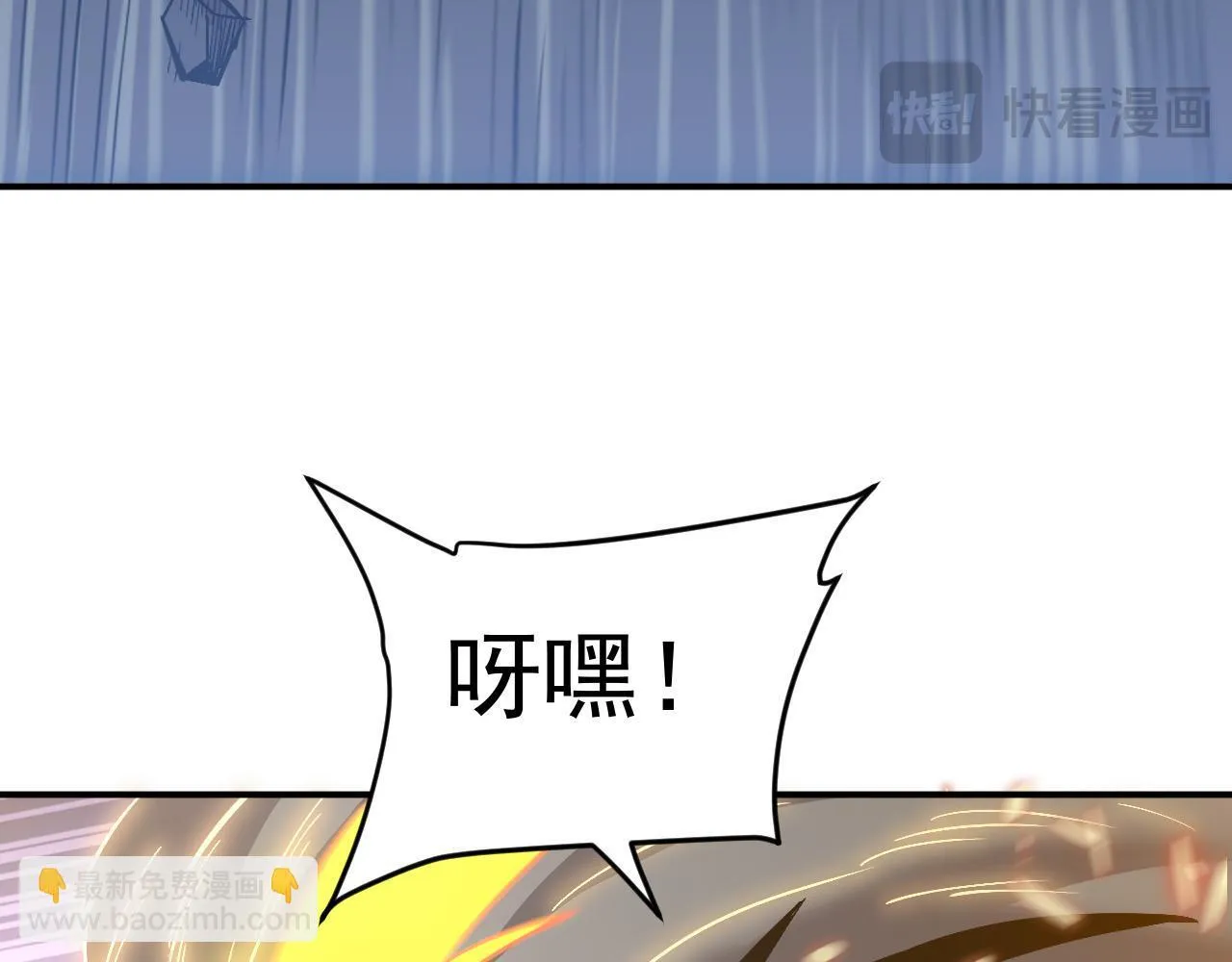 05-全兽化 第111页