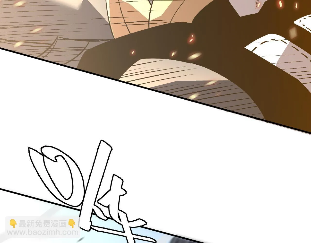 05-全兽化 第113页