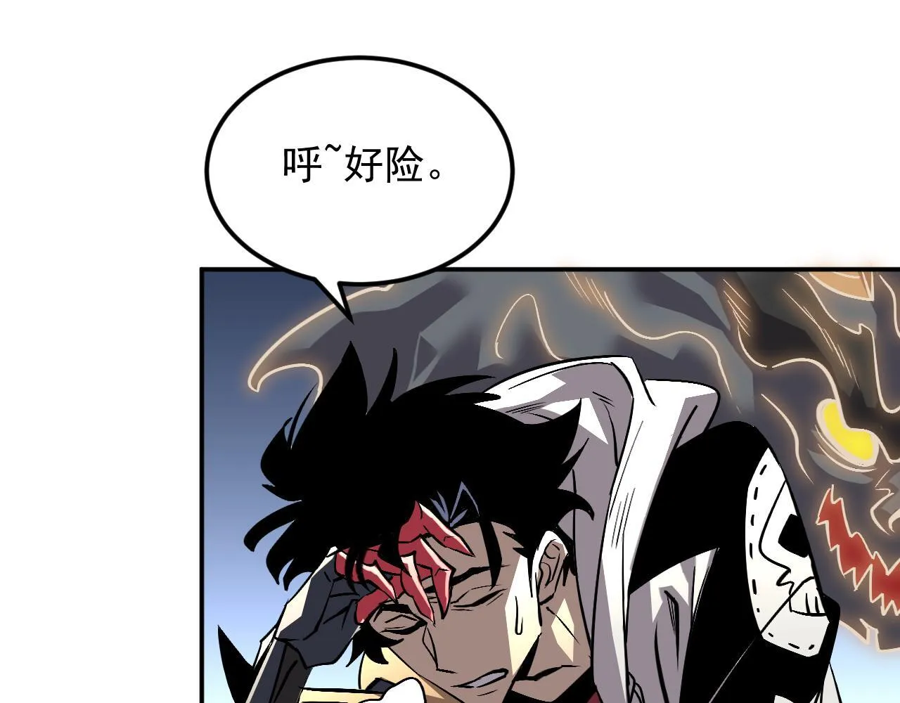 05-全兽化 第119页
