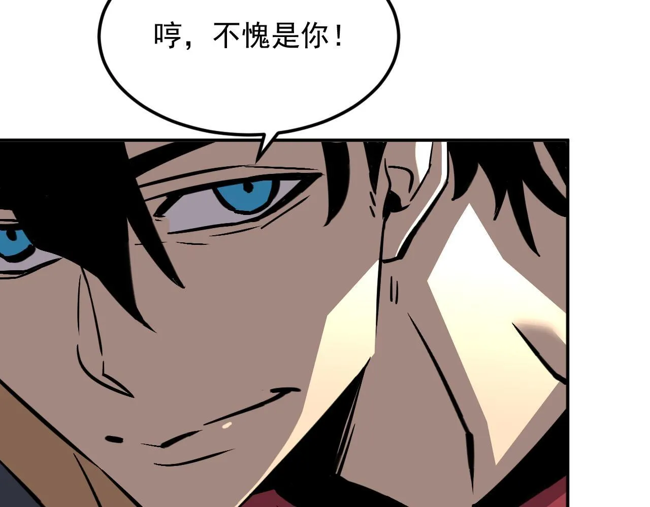 05-全兽化 第121页